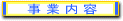 ���Ɠ��e