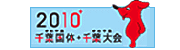 ��t���΃o�i�[