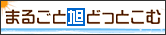 �܂邲�ƈ��o�i�[